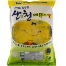 산청 지리산 유기농 메뚜기쌀10kg 초밥용인기