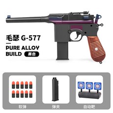 우주의보부상 마우저 Mauser M712 C96 핸드건 수동 너프건, 소프트탄 40발 타겟, 총 본체 재질