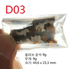 efe0d6034c3ca7cedc32d50a672bb8de398a9a35d66d93c72e7e61b4d705.jpg