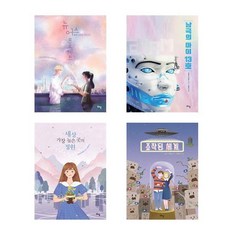 뉴어스프로젝트