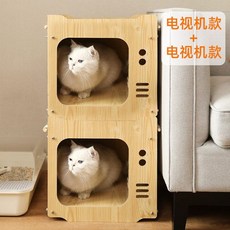 고양이 쓰레기 사계절 유니버설 2 층 겨울 따뜻한 동봉 고양이 침대 집 가구 집 애완 동물 집 고양이 해먹, 【TV 콤비네이션】