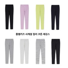 폴앤니나레깅스