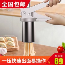 imperia면뽑는기계