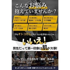 MOOJ 맨즈 BB크림 컨실러 파운데이션 메이크업 효과로 푸른 수염/곰/여드름 자취/모공을, 1개