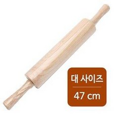 영수 손잡이 롤러형밀대 47x5.5 (대형 회전식 반죽밀, 1개