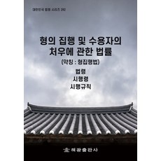 시행사책