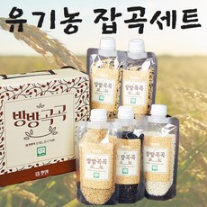 유기농 국내산 혼합잡곡 세트 유아 어린이 키즈 건강 이유식 혼합곡 선물세트, 섞어잡곡 set, 200gx5팩(총 1kg), 1개