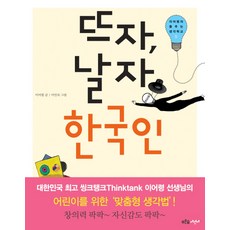 이인숙몽골