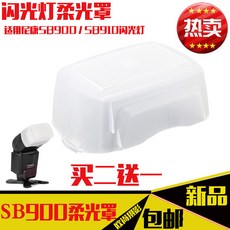 니콘sb-900