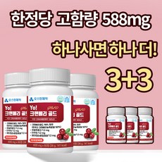 오스틴제약 크랜베리 골드 식약처인증 HACCP 요로건강, 6개, 60정