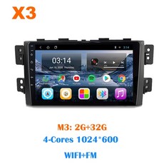 모하비안드로이드올인원