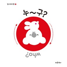 누리호키트