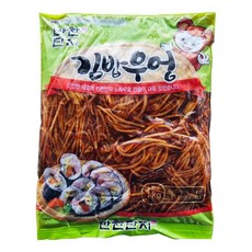 원효김밥우엉3mm10