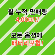 카쉬무선고압세척기
