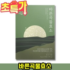 바른곡물효소 TOP01