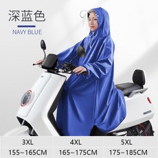 TABIN 일 렉 트 로 카 우비 띠 소매 병 전동 오토바이 롱 남녀 전신 폭우 방지 인 연체 자전 거 를 타다 점프 슈트 파란색 5XL