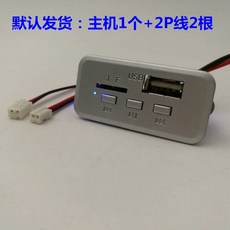미니 미니 블루투스 MP3 디코더 보드 전원 TF / U 디스크 자동 재생 12V24V36V 모, 상세내용참조, 상세내용참조
