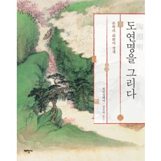 서울혜화역연극