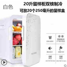 김건모술냉장고