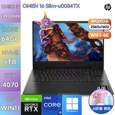 [HP] OMEN 16 Slim-u0034TX i9-13900HX WIN11 고성능 노트북 게이밍 노트북, WIN11 Home, 64GB, 1TB, 섀도우 블랙