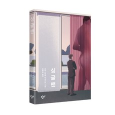 싱글즈11월호