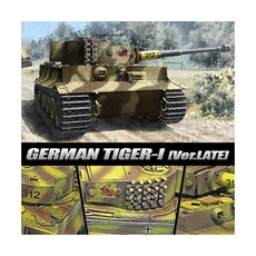 아카데미과학 1/35 독일 TIGER-I 13314