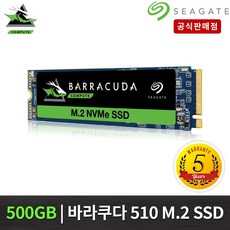 satassd500gb