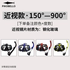 강원도스쿠버다이빙체험