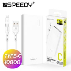 스피디 슬림핏 10W 10000mAh 2포트 대용량 보조배터리(삼성 C타입 케이블 포함 보조배터리 10000), SPE-PA10CPQ