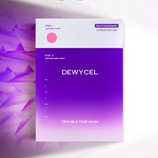 듀이셀 트러블페어 마스크 5ea 진정 더블케어 스팟케어