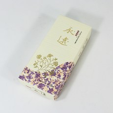 인센스클래스