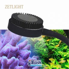 제트라이트 미니 LED 조명 ZN1020 (ZETLIGHT Mini Light)