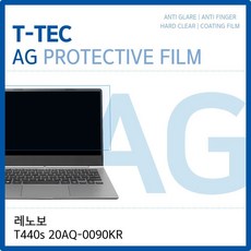 리나굿즈_'JM'_트랜디하고 &유용한__ 레노버 씽크패드 T440s 20AQ-0090KR 저반사 액정보호필름__rjp$2p^s률&qs_7함%be*8, 상품 분류 선택_ :  1_^jmo!kj