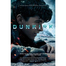 덩케르크