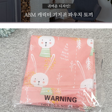 휴대용아기기저귀통