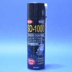 sd1000언더코팅