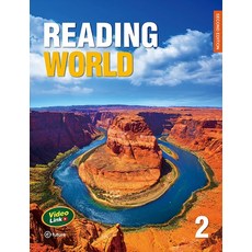 Reading World 2 (with QR), 이퓨쳐, 이퓨쳐 편집부(저)