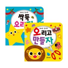 가위손dvd