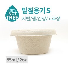 리그라운드 밀짚 소스용기 2oz(55ml) 50개, 1개, 1개