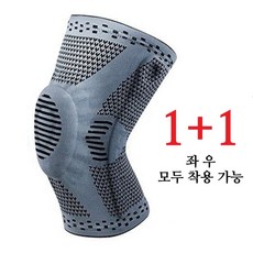 반지실리콘스프링