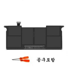 맥북에어11인치배터리킷
