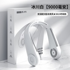 amh-9000