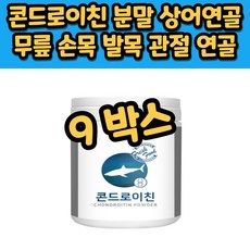 린콘트로