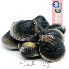 가무락조개