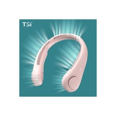 tsi넥밴드선풍기