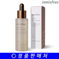 이니스프리(innis)미네랄메이크업베이스n2vanillagreen메이크업베이스새로운패