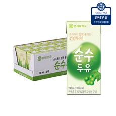 첫두유