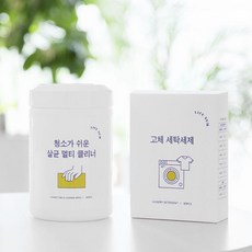 라이프썸멀티클리너