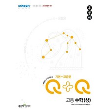 우공비q표준