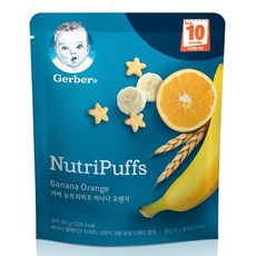 Gerber 뉴트리퍼프 바나나 오렌지 50G, 단일상품